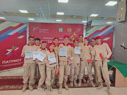 Юнармейцы Лаишевского района завоевали третье место