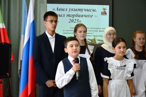 Конкурс «Сельский учитель. Сельский воспитатель» прошёл в Именьковской школе