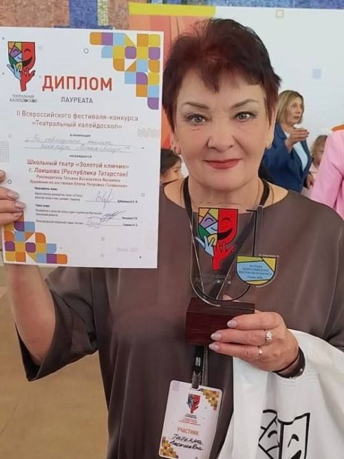 Театр «Золотой ключик» из Лаишево — лауреат II Всероссийского фестиваля-конкурса «Театральный калейдоскоп»