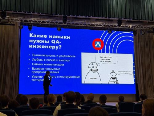 Лицеистам Лаишевского района рассказали о возможностях карьерного роста в IT-индустрии