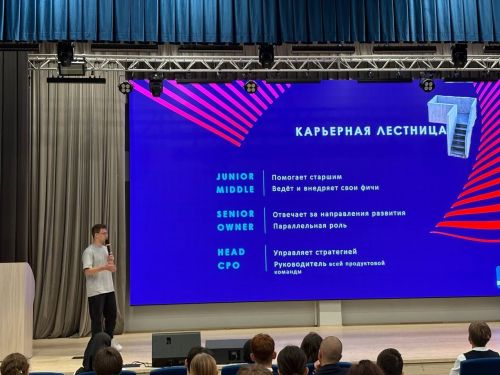 Лицеистам Лаишевского района рассказали о возможностях карьерного роста в IT-индустрии