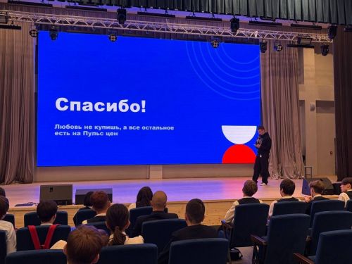 Лицеистам Лаишевского района рассказали о возможностях карьерного роста в IT-индустрии