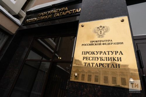 Полмиллиона — такова расплата за коммерческий подкуп