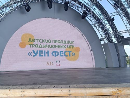 Орловские «Орлята» — финалисты V Межрегионального фестиваля-конкурса «Уен Фест. Зарница»