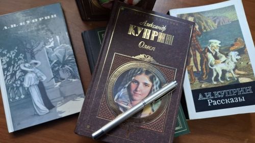 Юбилей Куприна: открытие книжной выставки в Центральной библиотеке