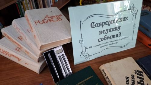 В Лаишеве отметили 115-летие писателя Анатолия Рыбакова