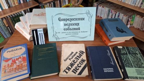 В Лаишеве отметили 115-летие писателя Анатолия Рыбакова