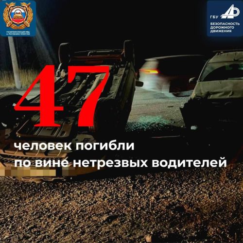 Трагичный год: 345 жизней потеряно на дорогах Татарстана в 2025-м