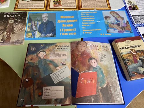 Литературный микс «И сказка оживает вновь»