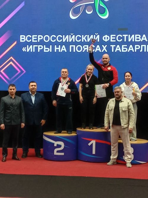 Всероссийский фестиваль «Игры на поясах Табарли» прошёл во Дворце единоборств «Ак Барс»