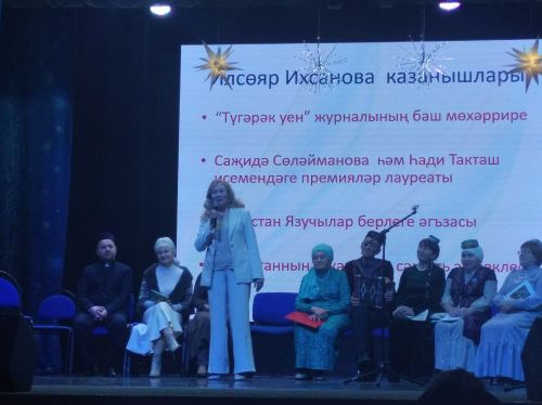 «Чулман акчарлаклары» әдәби-иҗат берләшмәсендә тантаналы чара.