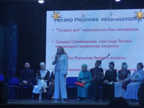 «Чулман акчарлаклары» әдәби-иҗат берләшмәсендә тантаналы чара.