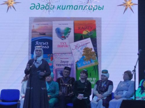«Чулман акчарлаклары» әдәби-иҗат берләшмәсендә тантаналы чара.