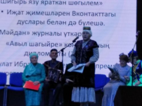 «Чулман акчарлаклары» әдәби-иҗат берләшмәсендә тантаналы чара.
