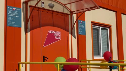 ФАПы, сквер и Центр занятости: что дали району новые нацпроекты в первый год