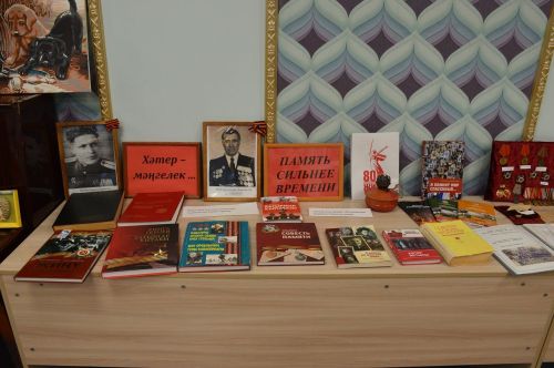 Атабаевское поселение Лаишевского района гордится своими земляками