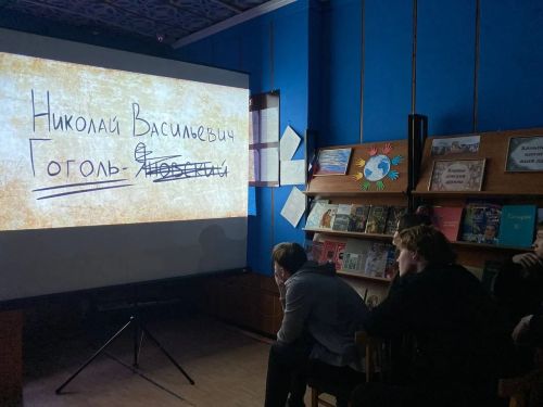 Библиодвиж «Вечеринка у Панночки»
