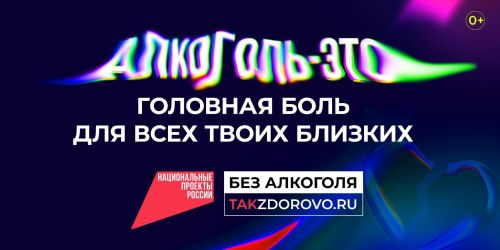 Алкоголь не делает моменты ярче — он стирает их. Выберите память
