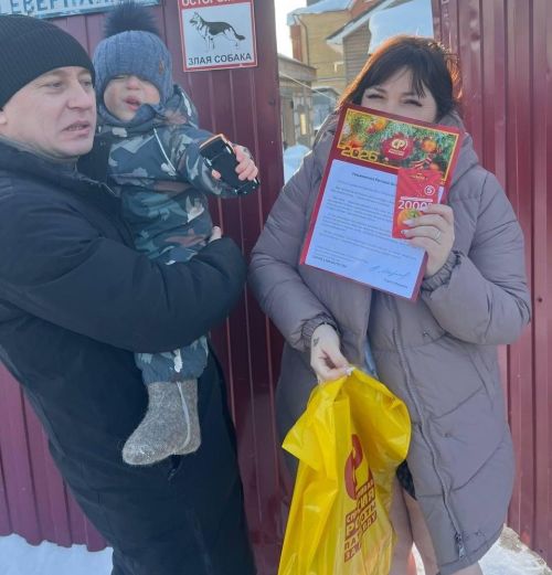 Семьи участников СВО из Лаишевского района получили подарки от партии «Справедливая Россия»