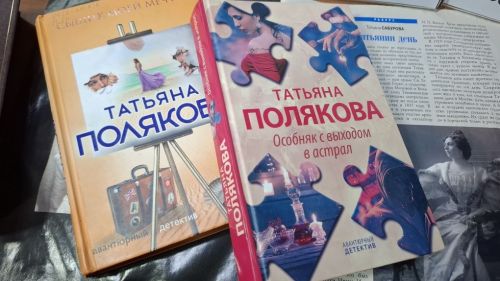 Книжная выставка в Лаишевской библиотеке посвящена Татьяниному дню
