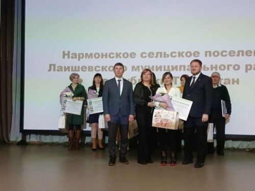 Нармонка җирлеге — килергә теләгән урын