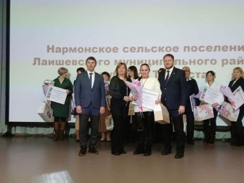 Нармонка җирлеге — килергә теләгән урын
