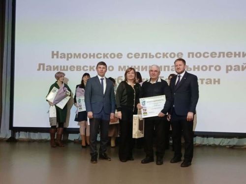Нармонка җирлеге — килергә теләгән урын