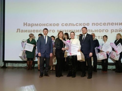 Нармонка җирлеге — килергә теләгән урын