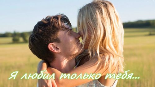 Онлайн-сцена ждёт ваших эмоций: слушайте мелодию сердца