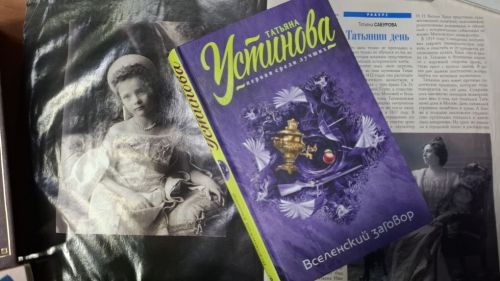 Книжная выставка в Лаишевской библиотеке посвящена Татьяниному дню