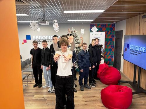 День студента в молодёжном центре «Белогорье»: праздник для первокурсников