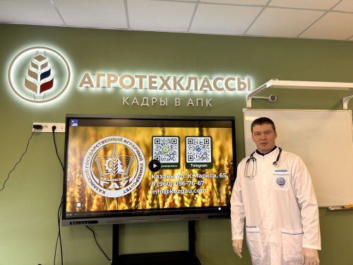 В Лаишевском районе состоялось знакомство школьников с аграрными профессиями