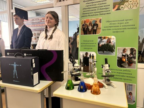 В Лаишевском районе состоялось знакомство школьников с аграрными профессиями