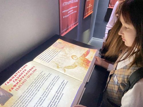 Пятиклассники Лаишевского района прикоснулись к историческим эпохам