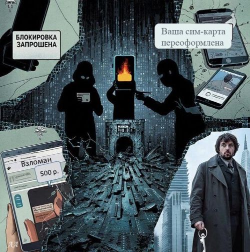 Ваши данные утекли? Не паникуйте — действуйте. Время — ваш главный союзник