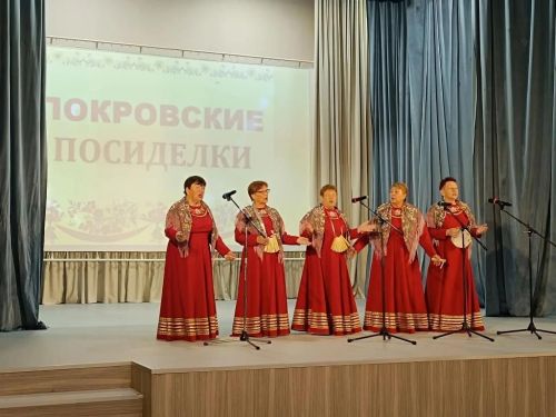 В Орловском сельском Доме культуры в четвертый раз прошли «Покровские посиделки»