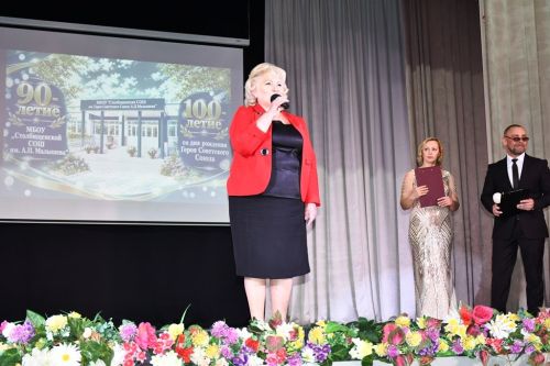 Столбищенская школа отмечает двойной юбилей