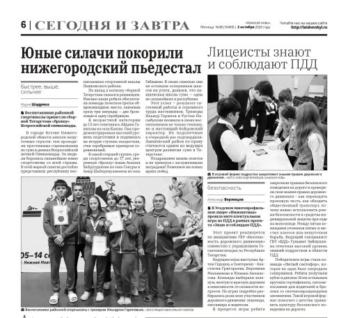Завершается декада льготной подписки со скидками