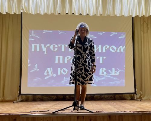 Благотворительный концерт в Рождественском СДК принес 45 000 рублей для СВО