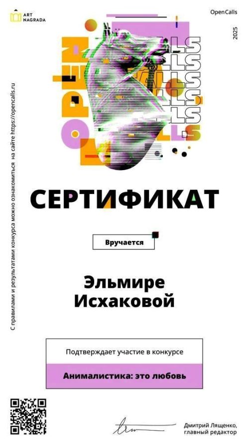 Искусство как способ самовыражения