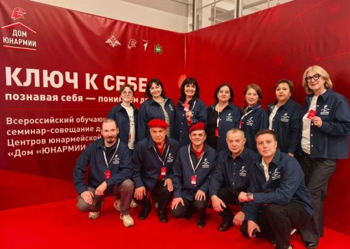 Калужская область приняла педагогов и инструкторов «Домов Юнармии» со всей России
