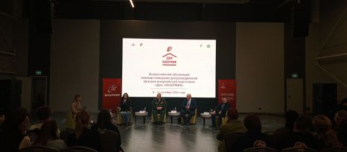 Калуга өлкәсе бөтен Россиядән «Юнармия йортлары» педагогларын һәм инструкторларын кабул итте