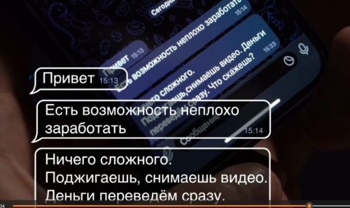 Цифровая безопасность и антитеррор: как защитить подростков в сети