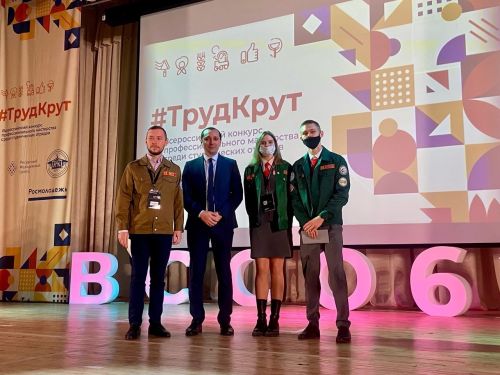Студенческие отряды Татарстана отправились на всероссийский конкурс