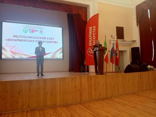 Юнармейцы Лаишевского района приняли участие в республиканском слете