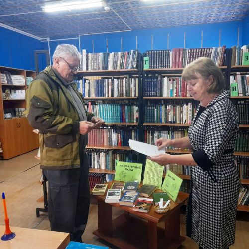 Книжная выставка «Образ отца в художественной литературе»