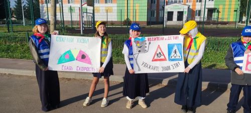 Юные инспекторы движения напомнили водителям о скоростном режиме