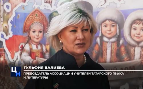 Именьковская школа Лаишевского района: опыт признан на межрегиональном уровне