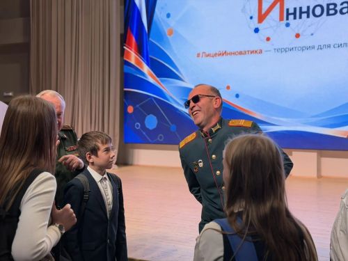 Профилактика экстремизма в лицее «Инноватика»: как защитить молодежь от угроз