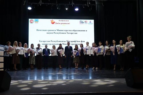 Лаеш районында мәгариф хезмәткәрләрен тантаналы рәвештә бүләкләделәр